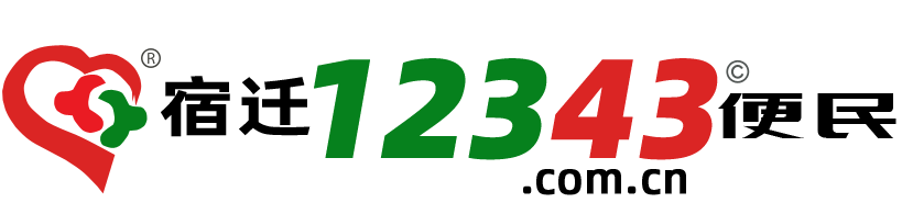 12343商家