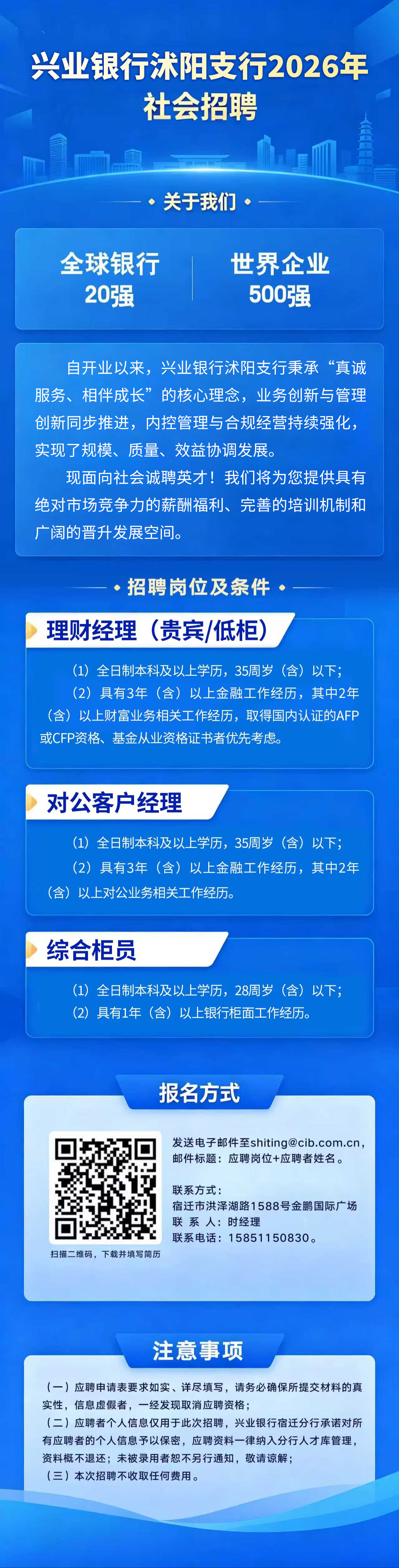 微信图片_2026-08-20_093134_738.png